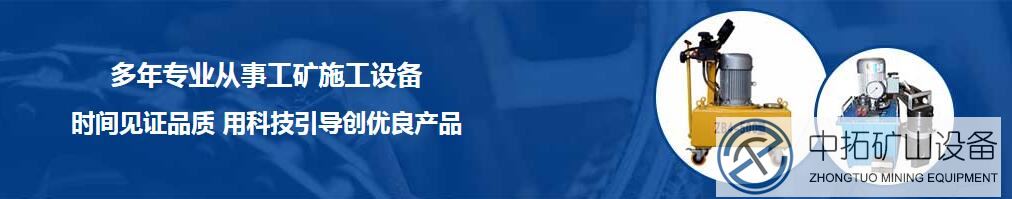 陜西液壓分裂設(shè)備廠家